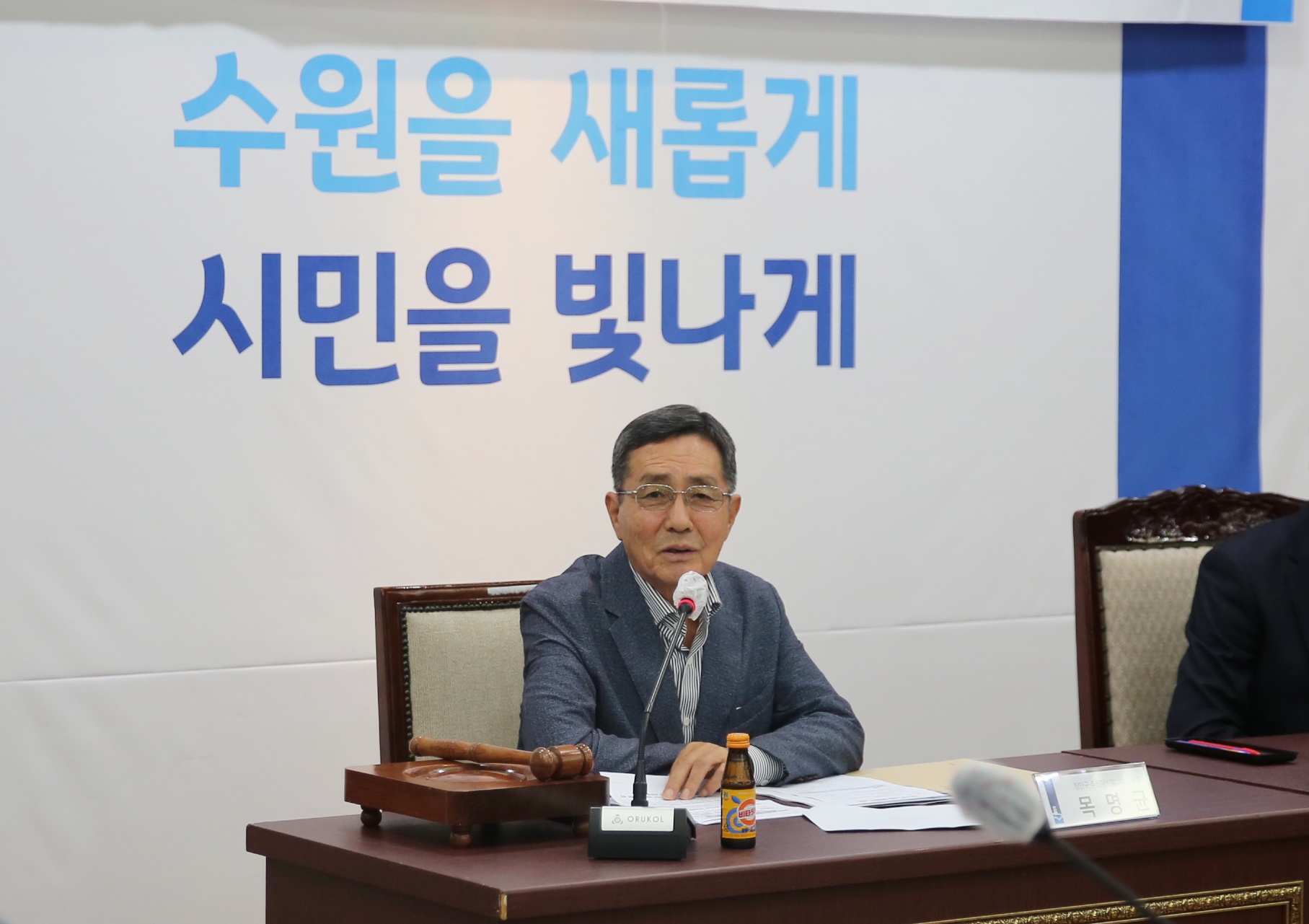주민자치협의회 월례회의4번 사진